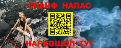 герыч Сланцы