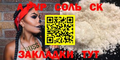 мефедрон мука Славянск-на-Кубани