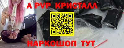 кристаллы Конаково