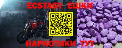 кристаллы Конаково