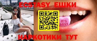 амфетамин Коммунар
