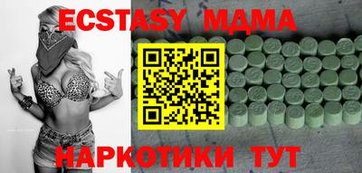 кристаллы Конаково
