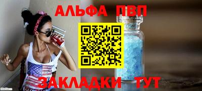 герыч Сланцы