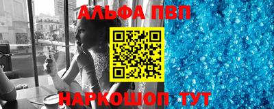 соль курить ск Комсомольск-на-Амуре
