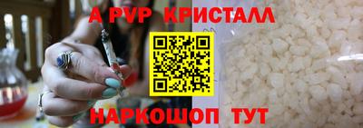 кристаллы Конаково