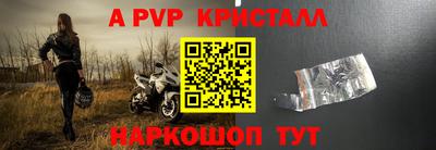 соль курить ск Комсомольск-на-Амуре