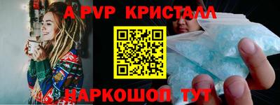 амфетамин Коммунар