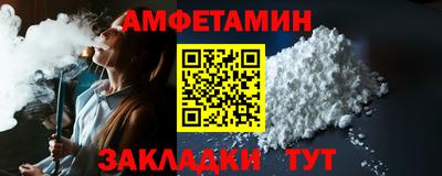 соль курить ск Комсомольск-на-Амуре