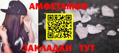 соль курить ск Комсомольск-на-Амуре