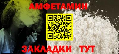 амфетамин Коммунар