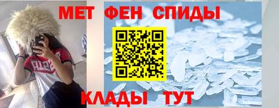 амфетамин Коммунар