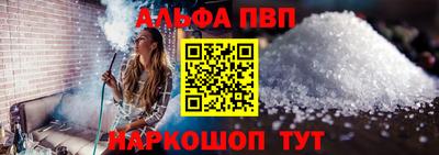 герыч Сланцы