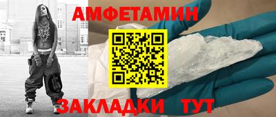 кристаллы Конаково