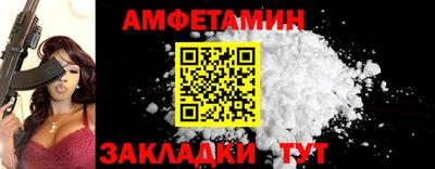 соль курить ск Комсомольск-на-Амуре