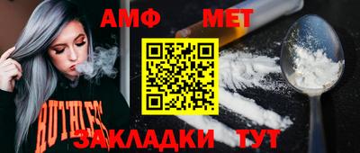 соль курить ск Комсомольск-на-Амуре