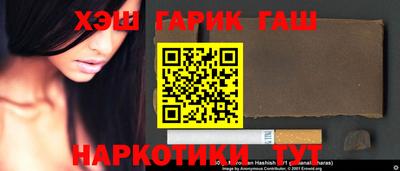 кристаллы Конаково