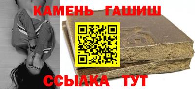 герыч Сланцы