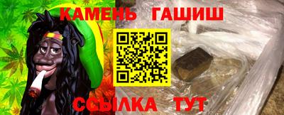 мефедрон мука Славянск-на-Кубани