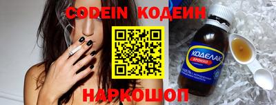 амфетамин Коммунар