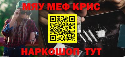кристаллы Конаково