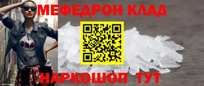 соль курить ск Комсомольск-на-Амуре