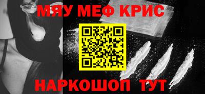 амфетамин Коммунар