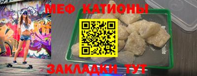 герыч Сланцы