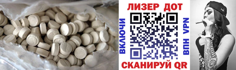 Лсд 25 экстази ecstasy  Ярославль 