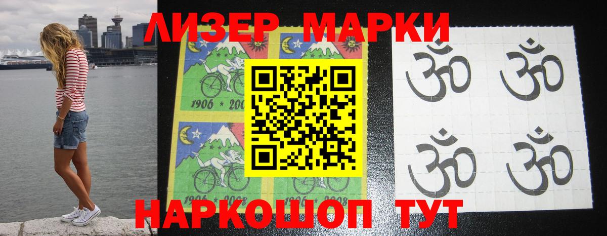 ЛСД экстази ecstasy  Ярославль 