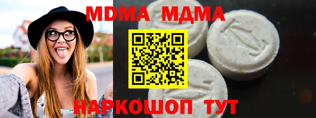 МДМА кристаллы  Ярославль  МДМА кристаллы  МДМА кристаллы  МДМА кристаллы 