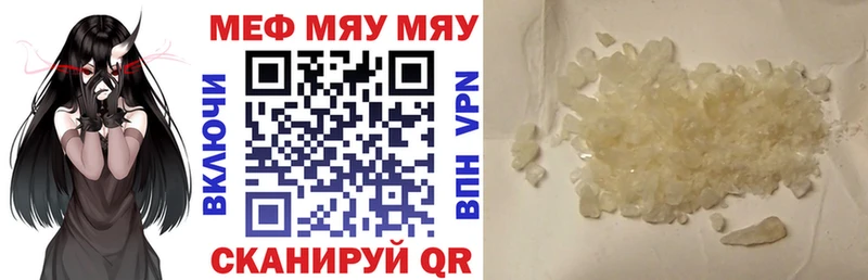 сколько стоит  Ярославль  ОМГ ОМГ вход  МЯУ-МЯУ мяу мяу 