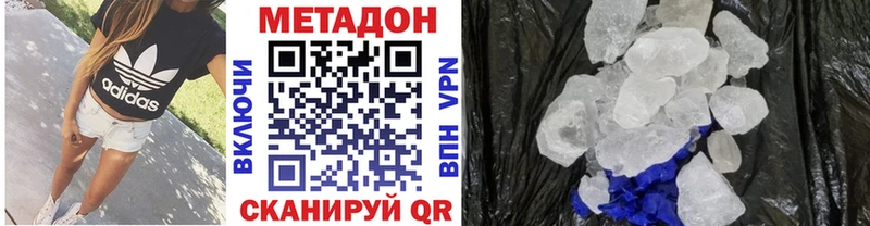 МЕТАДОН мёд  наркошоп  Ярославль 
