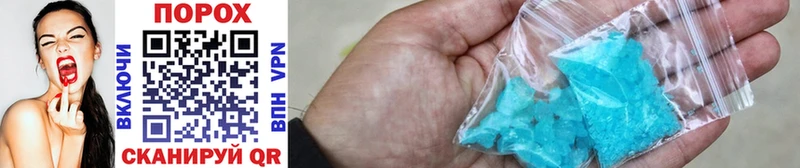 магазин  наркотиков  Ярославль  Метамфетамин Methamphetamine 
