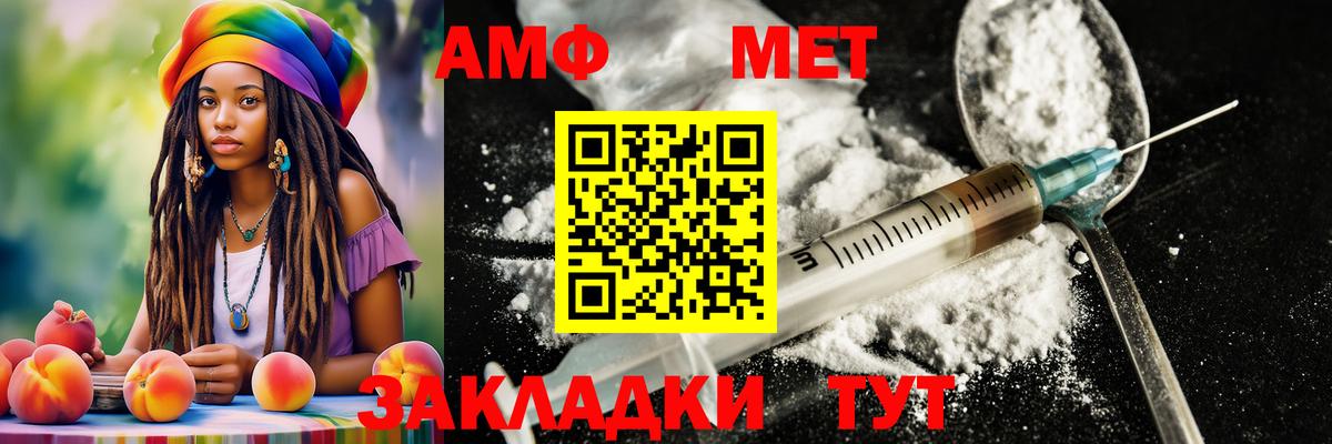 МЕТАМФЕТАМИН Methamphetamine  МЕТАМФЕТАМИН Methamphetamine  Ярославль  МЕТАМФЕТАМИН Methamphetamine  МЕТАМФЕТАМИН Methamphetamine 