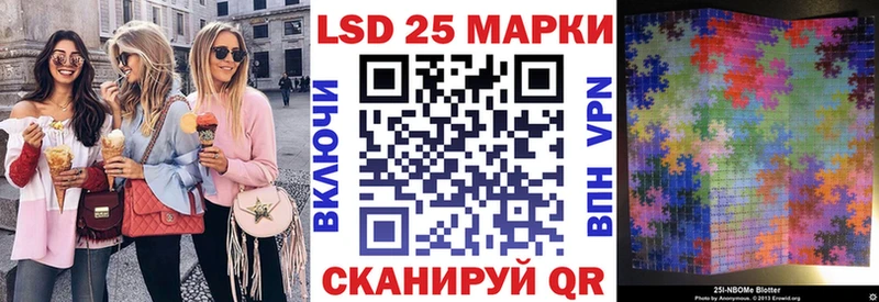 купить  сайты  Ярославль  Марки N-bome 1,8мг 