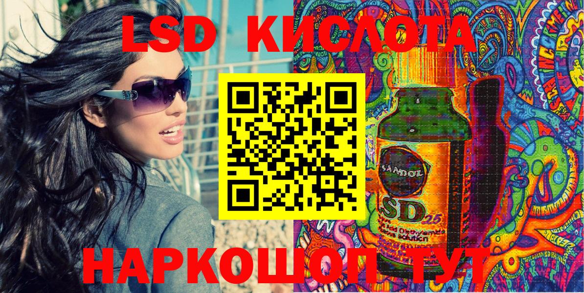Марки N-bome 1500мкг Ярославль