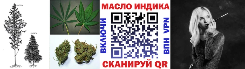 сколько стоит  нарко площадка официальный сайт  ТГК гашишное масло  Ярославль 