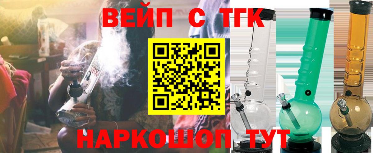 Дистиллят ТГК Wax Ярославль