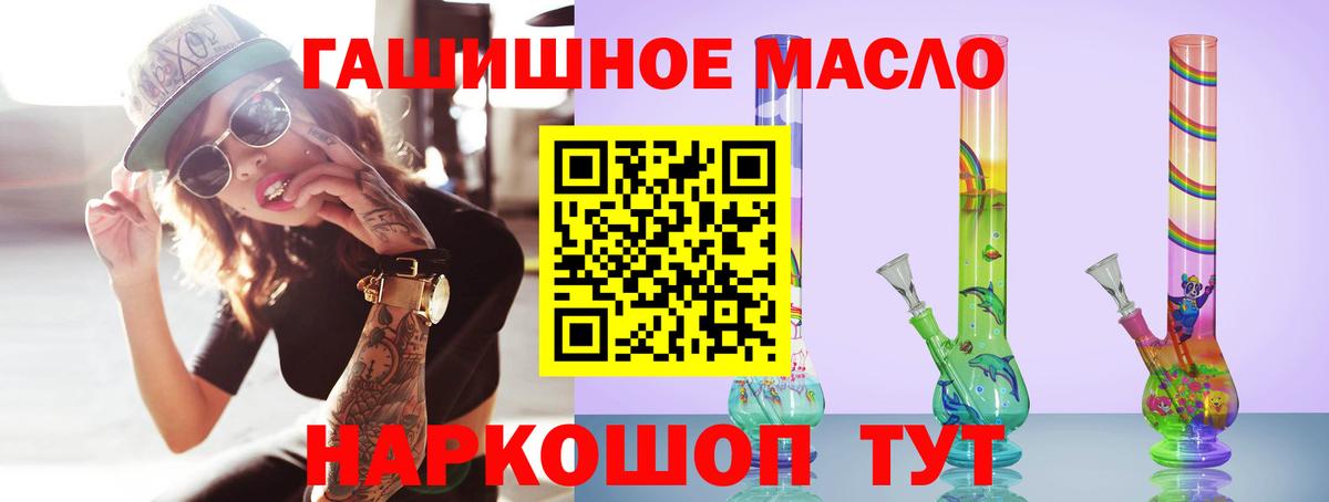 Дистиллят ТГК Wax  Ярославль 