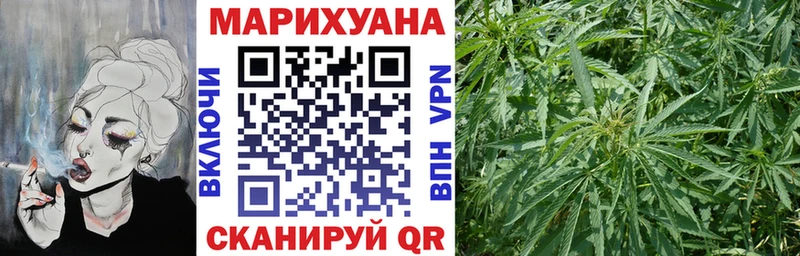Бошки Шишки VHQ  даркнет сайт  Ярославль 