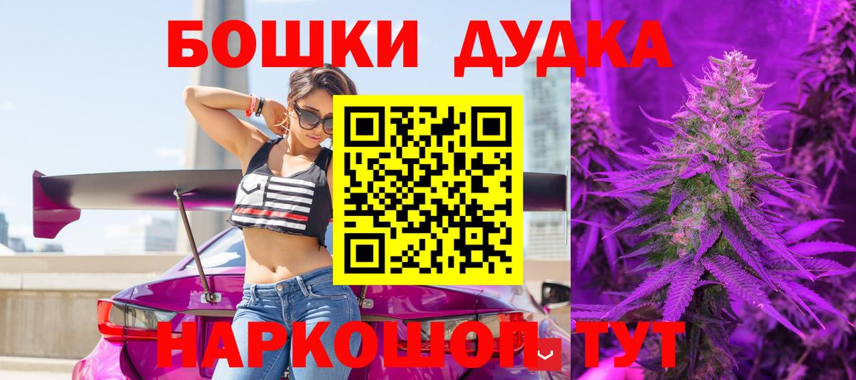 Каннабис сатива  Вход с VPN  Ярославль  Бошки марихуана OG Kush  МАРИХУАНА AK-47 