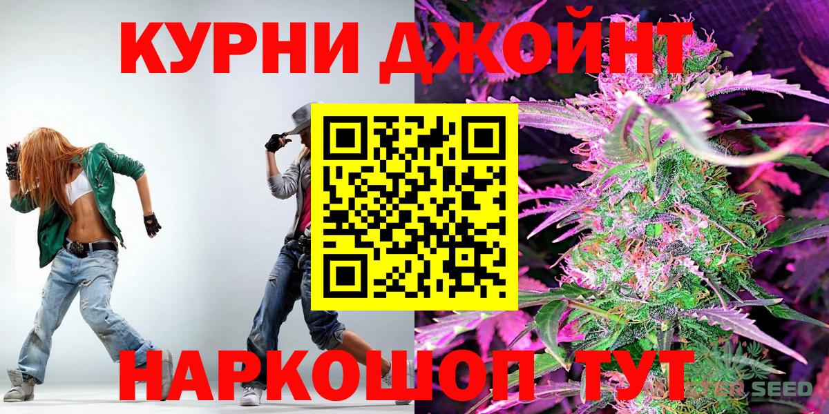 Конопля VHQ Ярославль